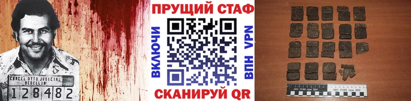 Купить наркотики Высоковск МАРИХУАНА  МЕФ  Гашиш 