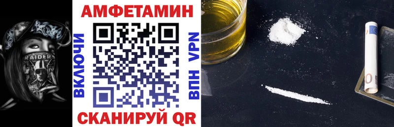 АМФЕТАМИН 97% МЕГА ссылки Высоковск