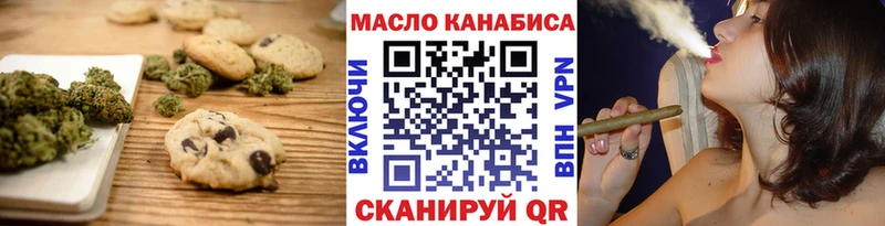 Cannafood марихуана  Высоковск 