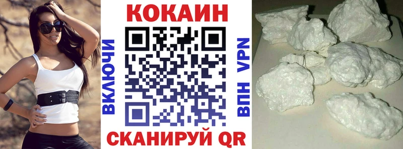 где продают   площадка клад  Кокаин Колумбийский  Высоковск 