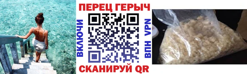 цена наркотик  Высоковск  ГЕРОИН гречка 