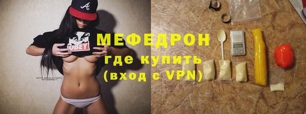 кокаин Беломорск