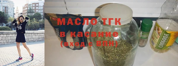 кокс Богородск