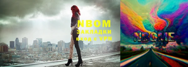 mdma Белокуриха