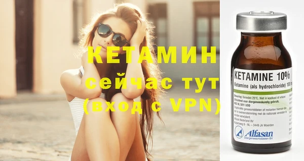 меф VHQ Богданович