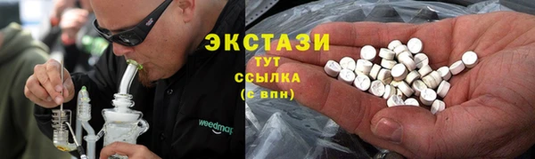 mdma Белокуриха