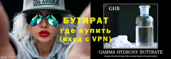 стаф Богородицк