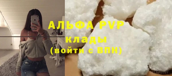 меф VHQ Богданович