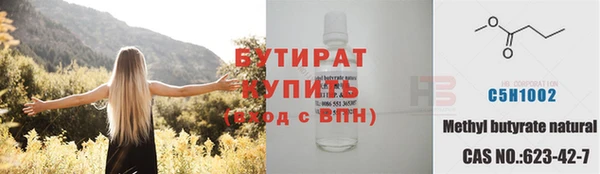 меф VHQ Богданович