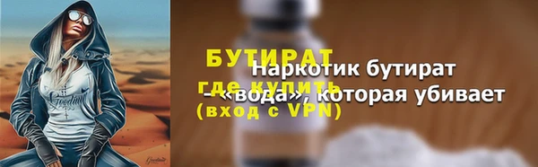 стаф Богородицк