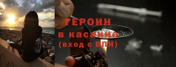амф Балахна