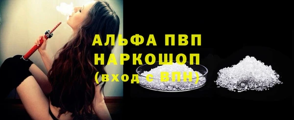 кокаин Беломорск