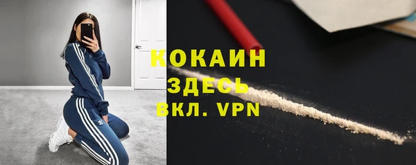 кокаин Беломорск
