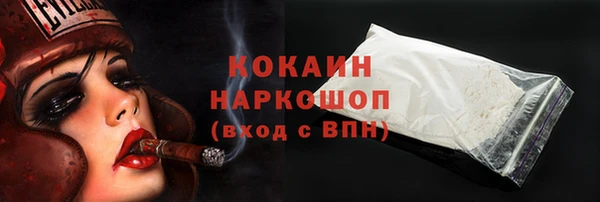 2c-b Аша