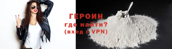 стаф Богородицк