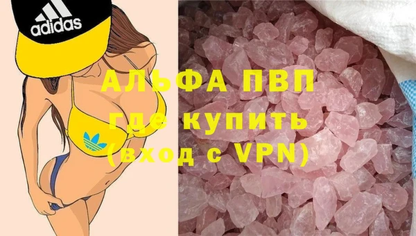 кокаин Беломорск