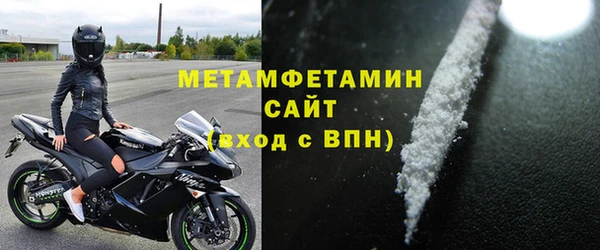метадон Белоозёрский