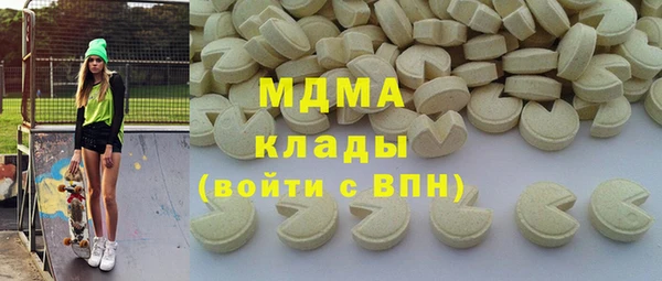 кокаин Беломорск