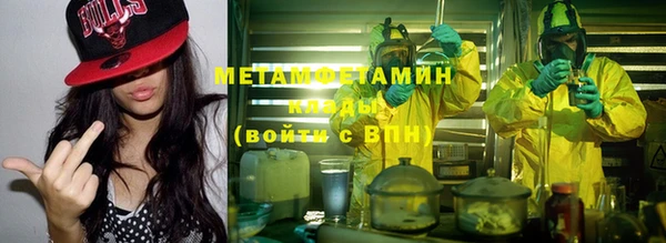 метадон Белоозёрский