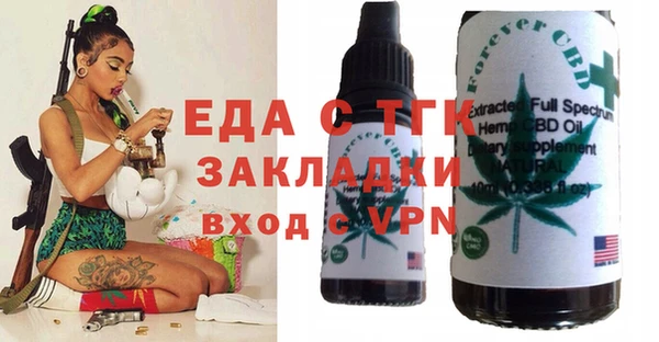 COCAINE Балабаново