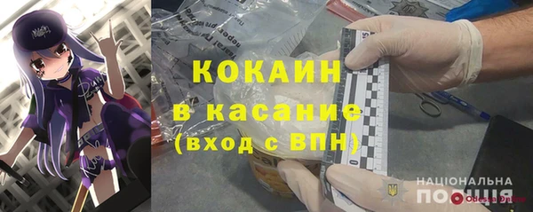 метадон Белоозёрский