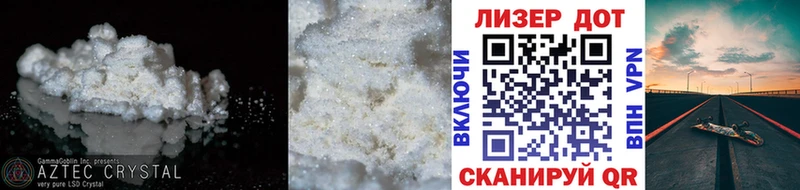 ЛСД экстази ecstasy  Высоковск 