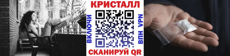 где найти наркотики  Высоковск  Метамфетамин мет 