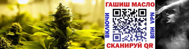 Дистиллят ТГК Wax  Высоковск 
